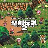 nJOY：聖剣伝説2 SECRET of MANA の攻略